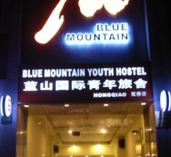 Blue Mountain HongQiao Youth Hostel