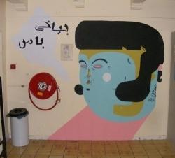 Bob's Youth Hostel