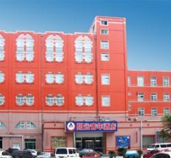 Beijing Sunny Youth Hostel