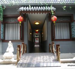Beijing Xiaoyuan courtyard hotel