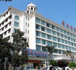Bihai Hotel