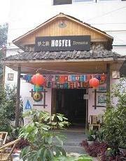 Chengdu Dreams Travel International Youth Hostel