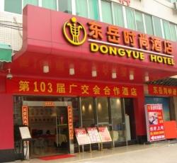 Dongyue Fashion Hotel