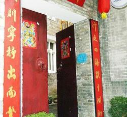 Fenghuang Huxiangyi International Youth Hostel