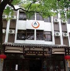 Guilin Backstreet International Youth Hostel