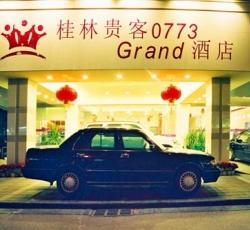 Guilin Grand Hotel