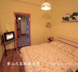 Home Of Huangshan Hostel