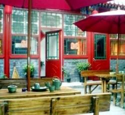 Houhai Courtyard Guest House