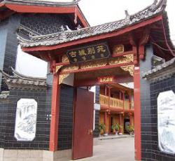 Old Town Garden Resort