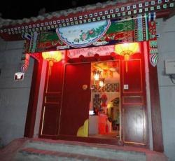 Qingfeng-Xisi Hutong Guest House