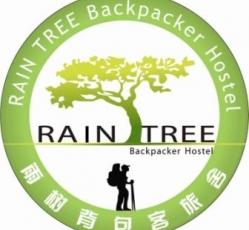 Sanya Raintree Backpacker Hostel