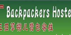 Sanya Sombrero Backpackers Hostel