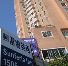 Sunferia Inn Hotel