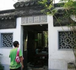 Suzhou Watertown Hostel
