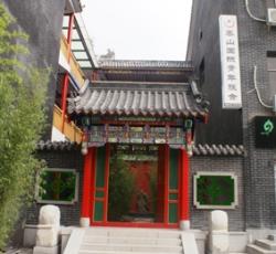 Taishan International Youth Hostel