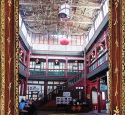 The Beijing Emperor Guesthouse