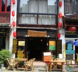 Yangshuo Backstreet Cafe Hostel
