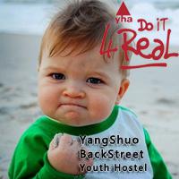 Yangshuo Backstreet Youth Hostel