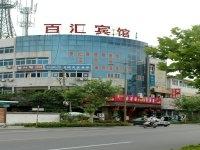 Yangzhou Baihui Youth Hostel