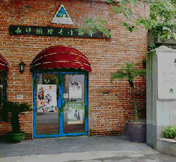 Yha Changsha International Youth Hostel