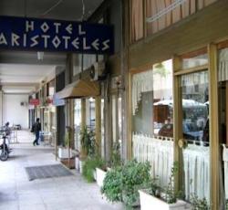 Aristoteles Hotel