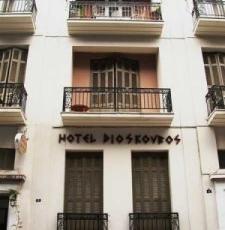 Dioskouros Guesthouse