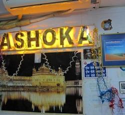 Ashoka Hotel