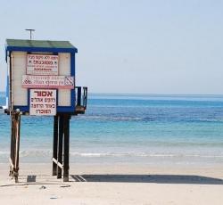 Israel Resort Vacation