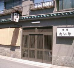 Daiya Ryokan