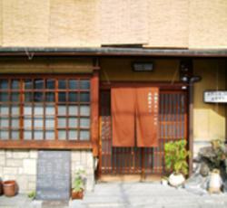 Gojo Guesthouse