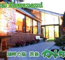 Hotel Kawanami