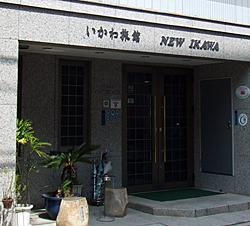 Ikawa Ryokan