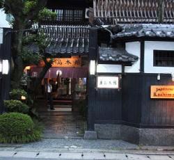 Japanese Ryokan Kashima Honkan