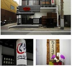 Khaosan Tokyo Samurai Hostel