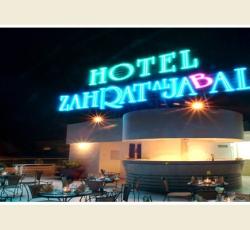 Zahrat Al Jabal Hotel