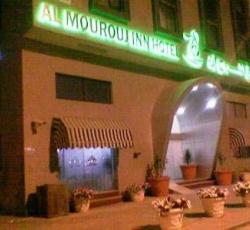 Almourouj Inn Hotel