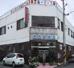 Hanjin Hostel