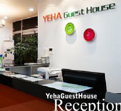 Yeha Guesthouse