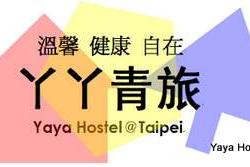 Yaya Hostel